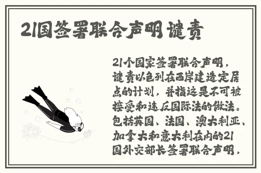 718sx张津瑜国际版官网价格